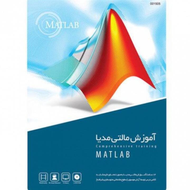 آموزش مالتی مدیا سیمولینک برای متلب